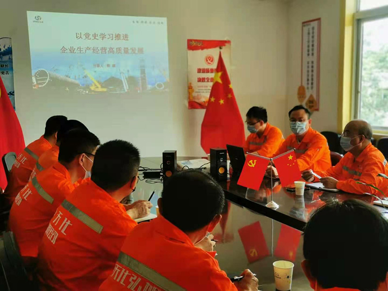 講黨課、解難題，凝心聚力謀發(fā)展——弘旭公司黨委領(lǐng)導(dǎo)上專題黨課小記(圖4)