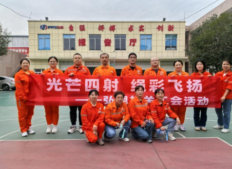 光芒四射，繩彩飛揚 ——弘旭公司工會開展秋季跳繩活動