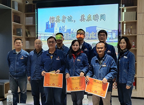 弘旭公司分工會(huì)舉辦“驚美身邊、美在瞬間”攝影比賽
