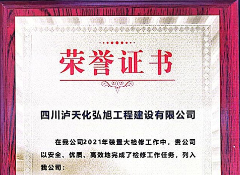 誠(chéng)信、優(yōu)秀友好合作伙伴